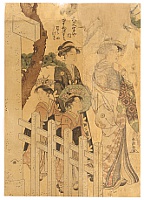 Shuncho Katsukawa active ca. 1780-1795 - Courtesan and Assistants - artelino Art Auctions. Shuncho Katsukawa active ca. 1780-1795 - Courtesan and Assistants