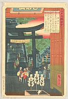 Hiroshige II Utagawa 1829-1869 - Scenic Places of Edo - Mt. Atago - artelino Art Auctions. Hiroshige II Utagawa 1829-1869 - Scenic Places of Edo - Mt. Atago