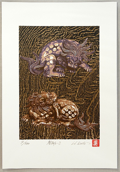 Hideaki Kato born 1954 - Chinese Lions - 3 - artelino Art Auctions. Hideaki Kato born 1954 - Chinese Lions - 3