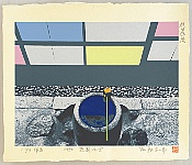 Yuichiro Kato born 1926 - Gion Series - Kohou-an - artelino Art Auctions. Yuichiro Kato born 1926 - Gion Series - Kohou-an