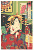 Fusatane Utagawa active ca. 1850s-90s - Famous Courtesan - artelino Art Auctions. Fusatane Utagawa active ca. 1850s-90s - Famous Courtesan