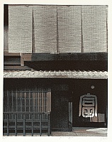 Yuichiro Kato born 1926 - Merchant House - artelino Art Auctions. Yuichiro Kato born 1926 - Merchant House