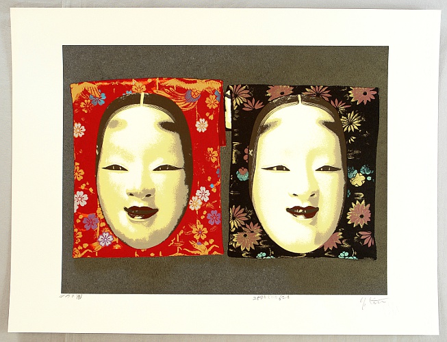 By Yuichiro Kato born 1926 - Two Noh Masks
