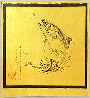 Chiura Obata 1885 - 1975 - Rainbow Trout - artelino Art Auctions. Chiura Obata 1885 - 1975 - Rainbow Trout