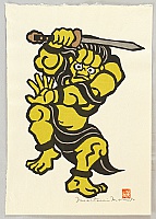 Yoshitoshi Mori 1898-1992 - Guardian God - Ni-o - artelino Art Auctions. Yoshitoshi Mori 1898-1992 - Guardian God - Ni-o