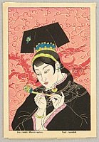 Paul Jacoulet 1902-1960 - Jade Lady - Les Jades - artelino Art Auctions. Paul Jacoulet 1902-1960 - Jade Lady - Les Jades