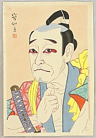 Shunsen Natori 1886-1960 - Bando Mitsugoro VII - Kabuki - artelino Art Auctions. Shunsen Natori 1886-1960 - Bando Mitsugoro VII - Kabuki