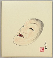 Sofu Matsuno 1899-1963 - Noh Mask - Shojo Spirit - artelino Art Auctions. Sofu Matsuno 1899-1963 - Noh Mask - Shojo Spirit