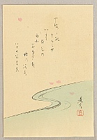 Zeshin Shibata 1807-1891 - Poem and Falling Cherry Petals - artelino Art Auctions. Zeshin Shibata 1807-1891 - Poem and Falling Cherry Petals
