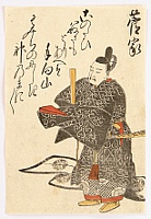 Shuncho Katsukawa active ca. 1780-1795 - One Hundred Poems by One Hundred Poets - Kanke - artelino Art Auctions. Shuncho Katsukawa active ca. 1780-1795 - One Hundred Poems by One Hundred Poets - Kanke