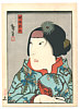 Hirosada Utagawa active ca. 1820-1860 - Kabuki Lady - artelino Art Auctions. Hirosada Utagawa active ca. 1820-1860 - Kabuki Lady