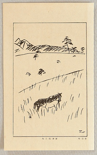 Tsuruzo Ishii 1887-1973 - Nasu Highland - artelino Art Auctions. Tsuruzo Ishii 1887-1973 - Nasu Highland