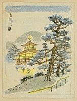 Nisaburo Ito 1910-1988 - Golden Pavilion - watercolor on paper - artelino Art Auctions. Nisaburo Ito 1910-1988 - Golden Pavilion - watercolor on paper