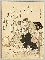 Utamaro Kitagawa 1750-1806 - Genre Scenes in the Twelve Months with Kyoka Poems - March - artelino Art Auctions. Utamaro Kitagawa 1750-1806 - Genre Scenes in the Twelve Months with Kyoka Poems - March