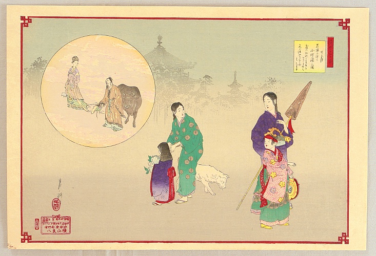 Gekko Ogata 1859-1920 - Twelve Months of the Floating World - July