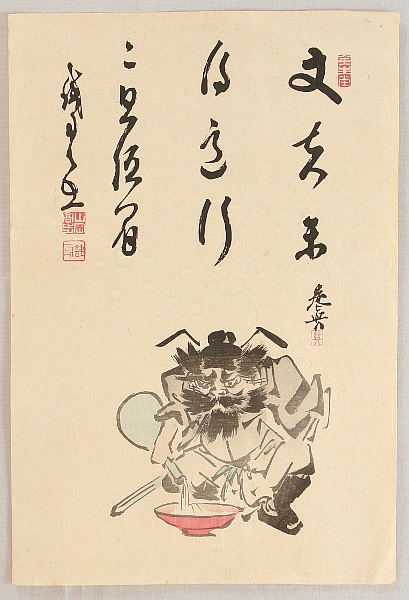 Zeshin Shibata 1807-1891 - Shoki, the Demon Queller - artelino Art Auctions. Zeshin Shibata 1807-1891 - Shoki, the Demon Queller