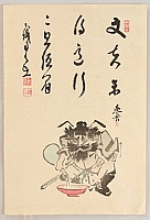 Zeshin Shibata 1807-1891 - Shoki, the Demon Queller - artelino Art Auctions. Zeshin Shibata 1807-1891 - Shoki, the Demon Queller