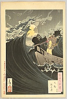 Yoshitoshi Tsukioka (Taiso) 1839-1892 - Moon above the Sea at Daimotsu Bay - One Hundred Aspects of the Moon - artelino Art Auctions. Yoshitoshi Tsukioka (Taiso) 1839-1892 - Moon above the Sea at Daimotsu Bay - One Hundred Aspects of the Moon