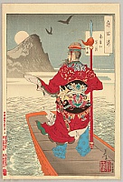 artelino - Art Auctions of Japanese prints and contemporary Chinese art.