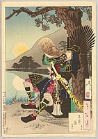 By Yoshitoshi Taiso - Toyotomi Hideyoshi