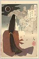 By Yoshitoshi Taiso - Mount Yoshino Midnight-Moon # 15
