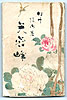 Hanko Kajita 1870-1917 - Fuyomine - artelino Art Auctions. Hanko Kajita 1870-1917 - Fuyomine