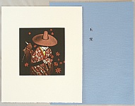 Kaoru Saito born 1931 - The Tale of Genji - Tamakazura - artelino Art Auctions. Kaoru Saito born 1931 - The Tale of Genji - Tamakazura