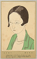 Benji Asada 1899-1984 - Popular hanga vol.1 - Waitress Sugimoto - artelino Art Auctions. Benji Asada 1899-1984 - Popular hanga vol.1 - Waitress Sugimoto
