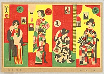 Hide Kawanishi 1894-1965 - Popular Hanga vol.1 - Beauties in Four Seasons - artelino Art Auctions. Hide Kawanishi 1894-1965 - Popular Hanga vol.1 - Beauties in Four Seasons