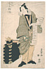Toyokuni Utagawa 1769-1825 - Reading Letter - artelino Art Auctions. Toyokuni Utagawa 1769-1825 - Reading Letter