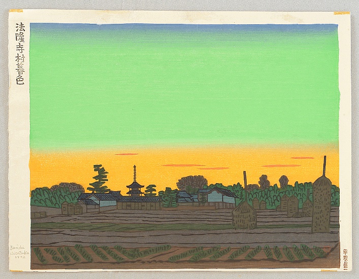 Unichi Hiratsuka 1895-1997 - Village of Horyu Temple in the Sunset Color - artelino Art Auctions. Unichi Hiratsuka 1895-1997 - Village of Horyu Temple in the Sunset Color