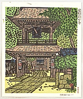 Unichi Hiratsuka 1895-1997 - Bell at Kokubun-Ji Temple - artelino Art Auctions. Unichi Hiratsuka 1895-1997 - Bell at Kokubun-Ji Temple