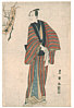 Toyokuni Utagawa 1769-1825 - After Bath - artelino Art Auctions. Toyokuni Utagawa 1769-1825 - After Bath