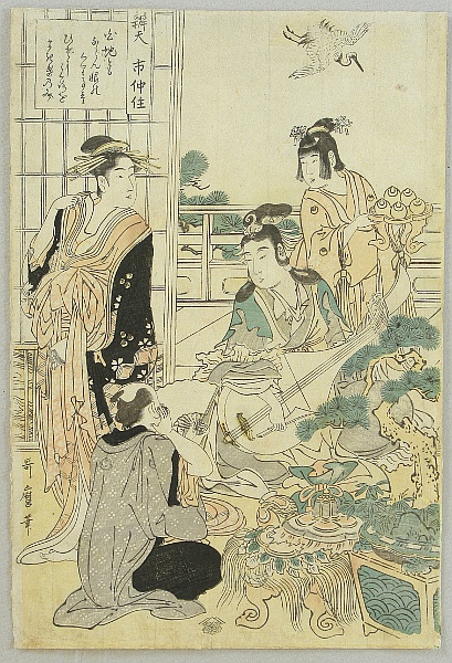 Utamaro Kitagawa 1750-1806 - Goddess Benten - artelino Art Auctions. Utamaro Kitagawa 1750-1806 - Goddess Benten
