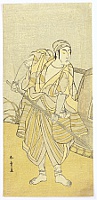 Shunsho Katsukawa 1726-1792 - Kabuki actor - artelino Art Auctions. Shunsho Katsukawa 1726-1792 - Kabuki actor