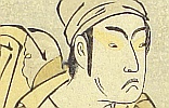 Shunsho Katsukawa 1726-1792 - Kabuki actor - artelino Art Auctions. Shunsho Katsukawa 1726-1792 - Kabuki actor