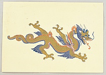 Sekka Kamisaka 1866-1942 - Butterfly Dance - artelino Art Auctions. Sekka Kamisaka 1866-1942 - Butterfly Dance
