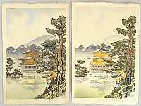 Nisaburo Ito 1910-1988 - Golden Pavillion - Trial proof print and the original water color painting - artelino Art Auctions. Nisaburo Ito 1910-1988 - Golden Pavillion - Trial proof print and the original water color painting