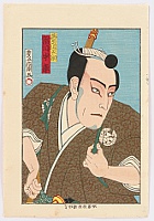 Hosai Baido 1848-1920 - Kabuki Portrait - Ichikawa Chusha - artelino Art Auctions. Hosai Baido 1848-1920 - Kabuki Portrait - Ichikawa Chusha