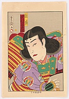 Hosai Baido 1848-1920 - Kabuki Portrait - Sawamura Sonosuke - artelino Art Auctions. Hosai Baido 1848-1920 - Kabuki Portrait - Sawamura Sonosuke