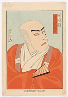 Hosai Baido 1848-1920 - Kabuki Portrait - Ichikawa Sadanji - artelino Art Auctions. Hosai Baido 1848-1920 - Kabuki Portrait - Ichikawa Sadanji