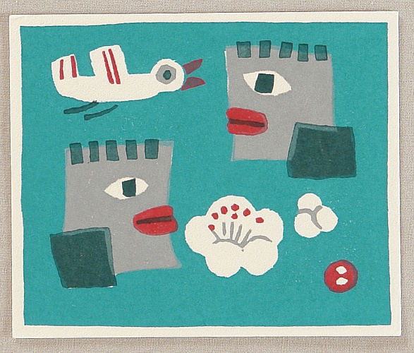 Umetaro Azechi 1902-1999 - Spring - artelino Art Auctions. Umetaro Azechi 1902-1999 - Spring