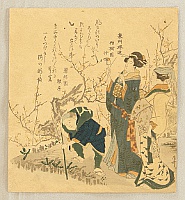 Shinsai Masayuki ca. 1764- 1823 - Plum Garden - artelino Art Auctions. Shinsai Masayuki ca. 1764- 1823 - Plum Garden