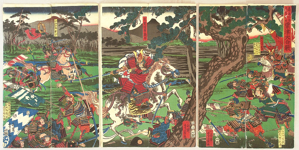 Yoshikazu Utagawa active ca.1850-70 - Battle of Awazu - artelino Art Auctions. Yoshikazu Utagawa active ca.1850-70 - Battle of Awazu