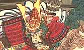 Yoshikazu Utagawa active ca.1850-70 - Battle of Awazu - artelino Art Auctions. Yoshikazu Utagawa active ca.1850-70 - Battle of Awazu