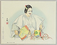 Hideki Hanabusa fl.ca.1950-70s - Noh - Matsukaze - artelino Art Auctions. Hideki Hanabusa fl.ca.1950-70s - Noh - Matsukaze