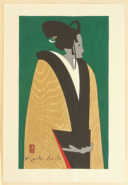 Kiyoshi Saito 1907-1997 - Bunraku Puppet - artelino Art Auctions. Kiyoshi Saito 1907-1997 - Bunraku Puppet