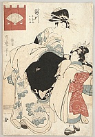 Utamaro Kitagawa 1750-1806 - Beauty Segawa - artelino Art Auctions. Utamaro Kitagawa 1750-1806 - Beauty Segawa