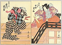 Yoshikuni Toyokawa active 1803-1840 - Hero and Nobleman - Kabuki - artelino Art Auctions. Yoshikuni Toyokawa active 1803-1840 - Hero and Nobleman - Kabuki