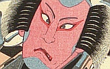 Yoshikuni Toyokawa active 1803-1840 - Hero and Nobleman - Kabuki - artelino Art Auctions. Yoshikuni Toyokawa active 1803-1840 - Hero and Nobleman - Kabuki